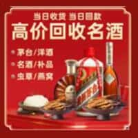 阜平县诚信烟酒经营部