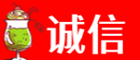 阜平县诚信烟酒经营部