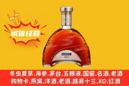 阜平县回收马爹利洋酒