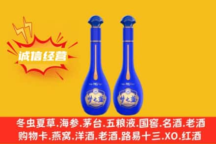 阜平县回收梦之蓝