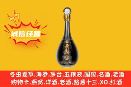 阜平县回收西凤酒