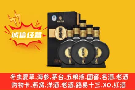 阜平县回收习酒