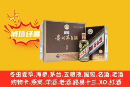阜平县回收彩釉茅台酒