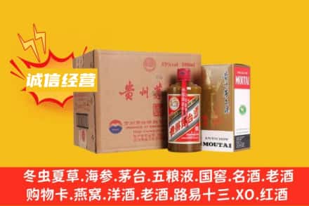 阜平县回收精品茅台酒