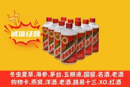 阜平县回收铁盖茅台酒